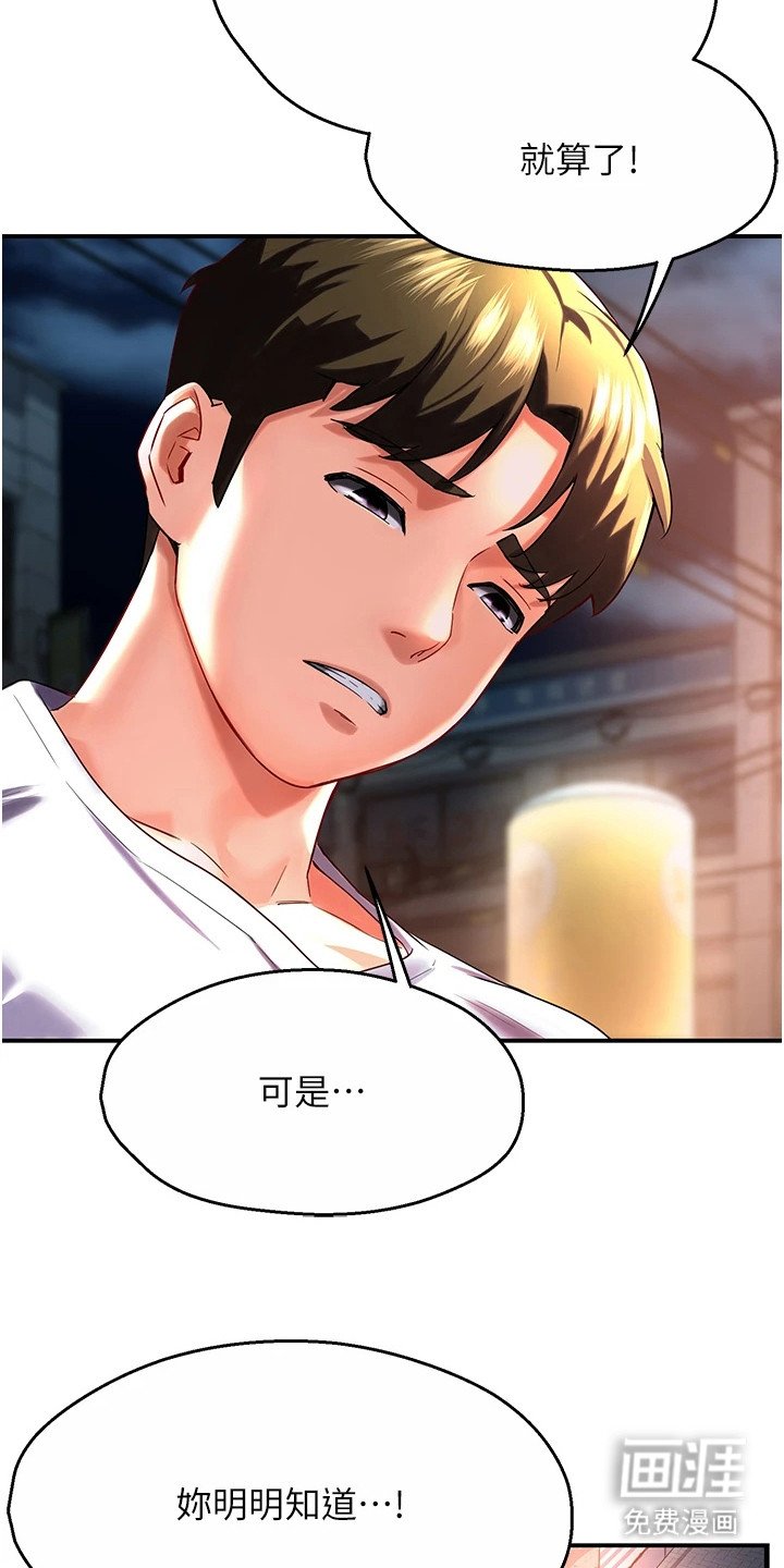 第12章： 警告