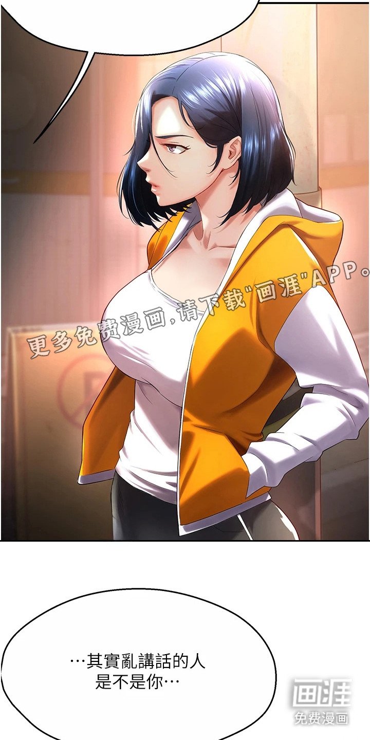 第12章： 警告