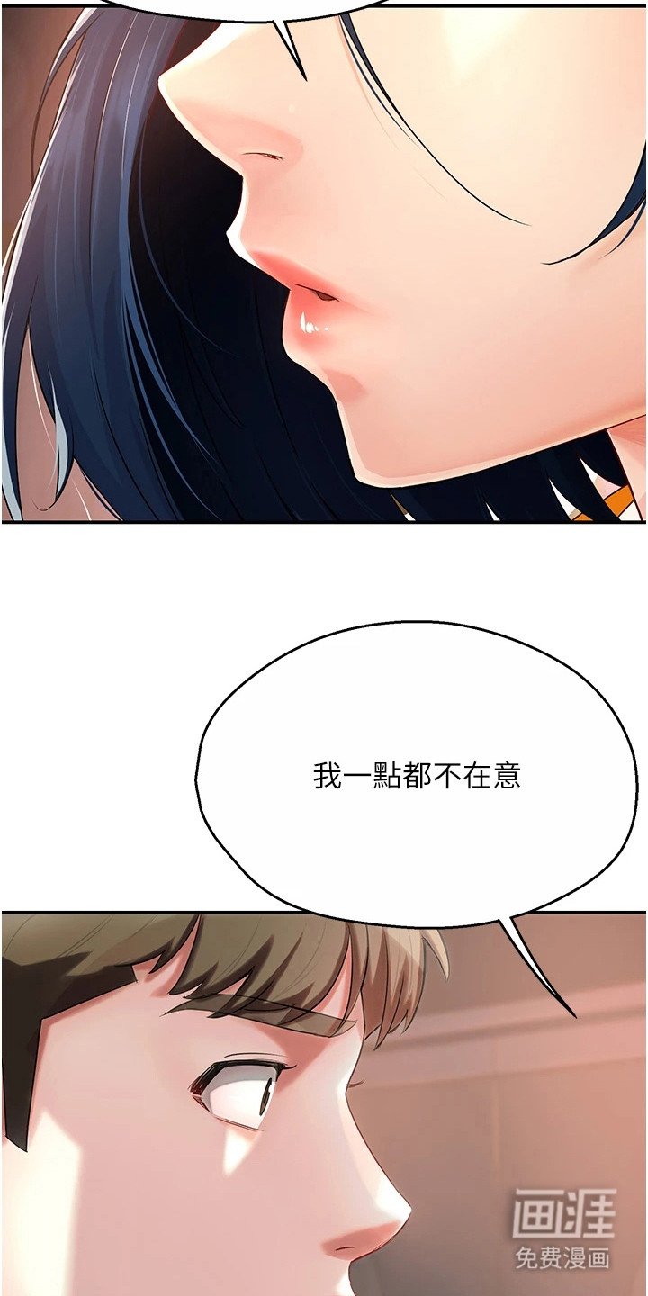 第12章： 警告