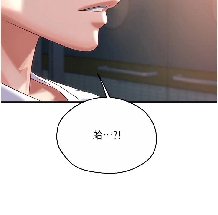 第12章： 警告