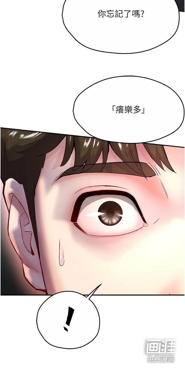 第13章：让人不悦