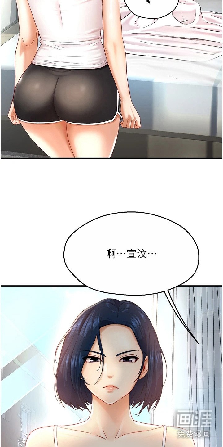 第13章：让人不悦