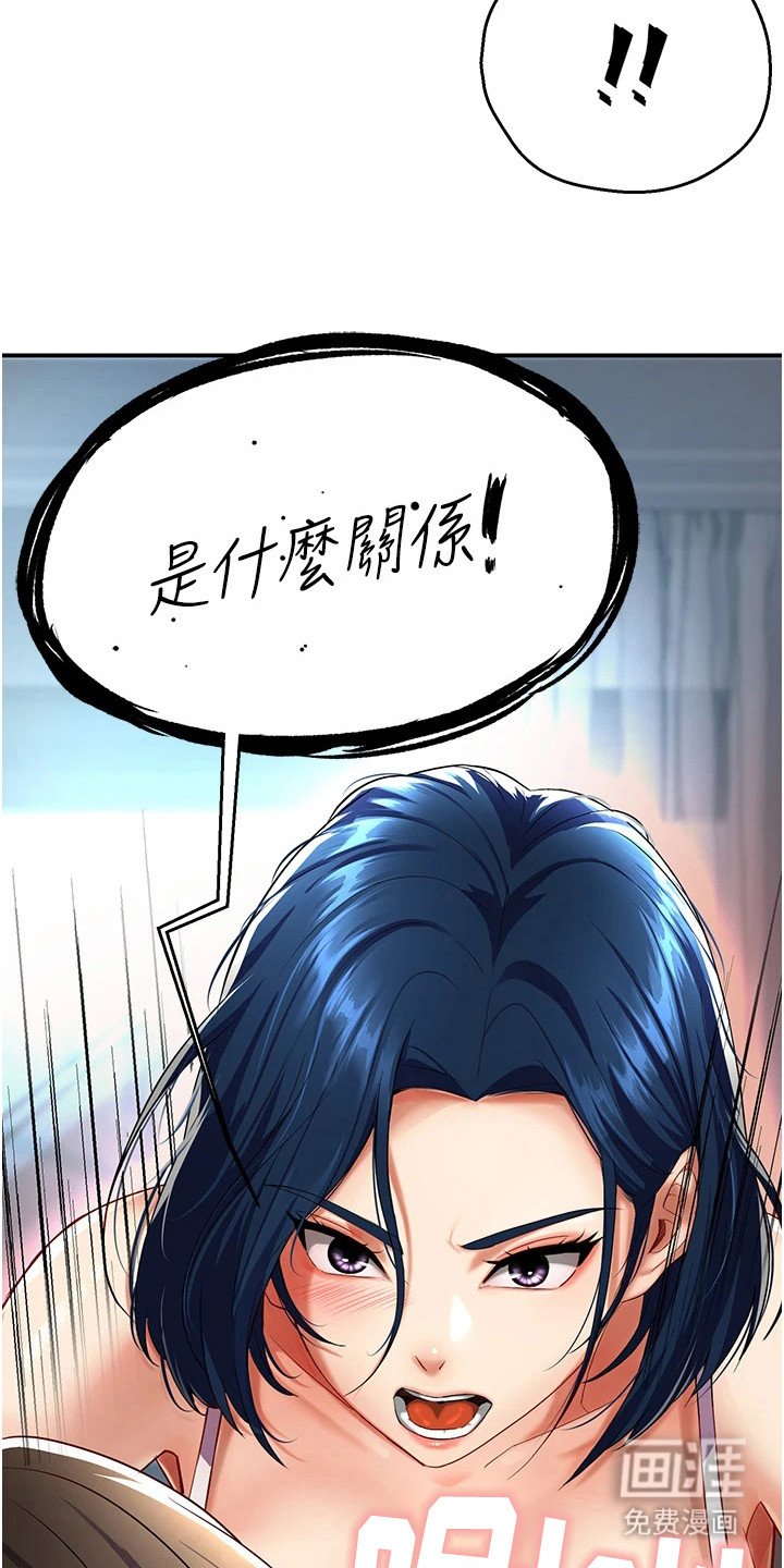 第13章：让人不悦