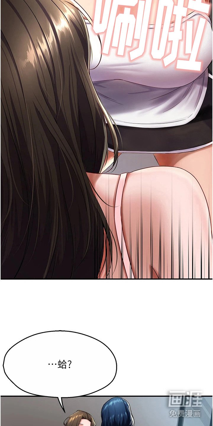 第13章：让人不悦