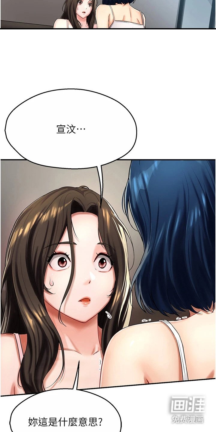 第13章：让人不悦