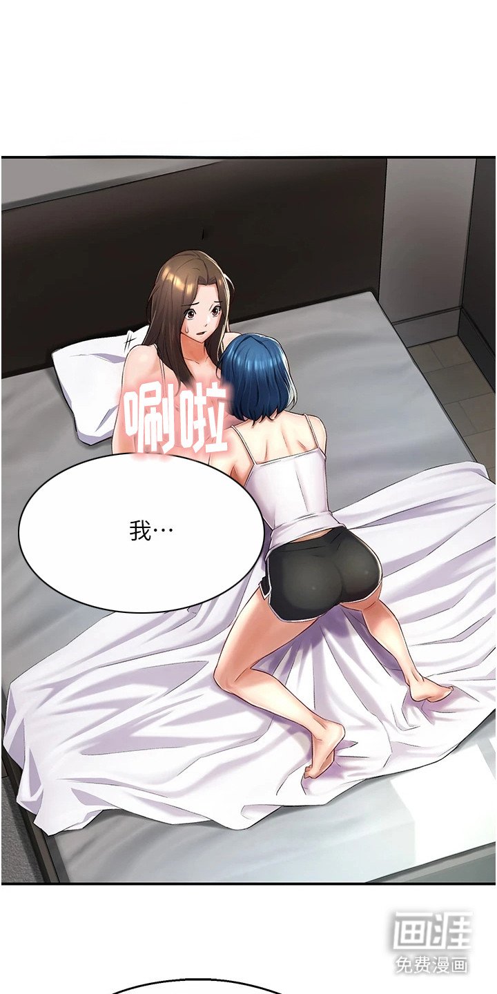 第14章：告诫