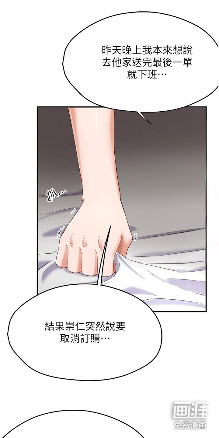 第14章：告诫