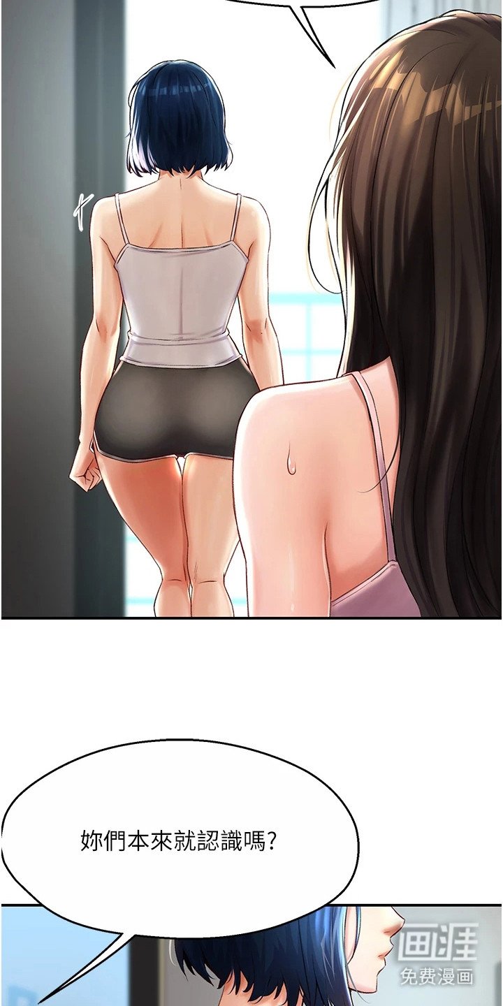 第14章：告诫