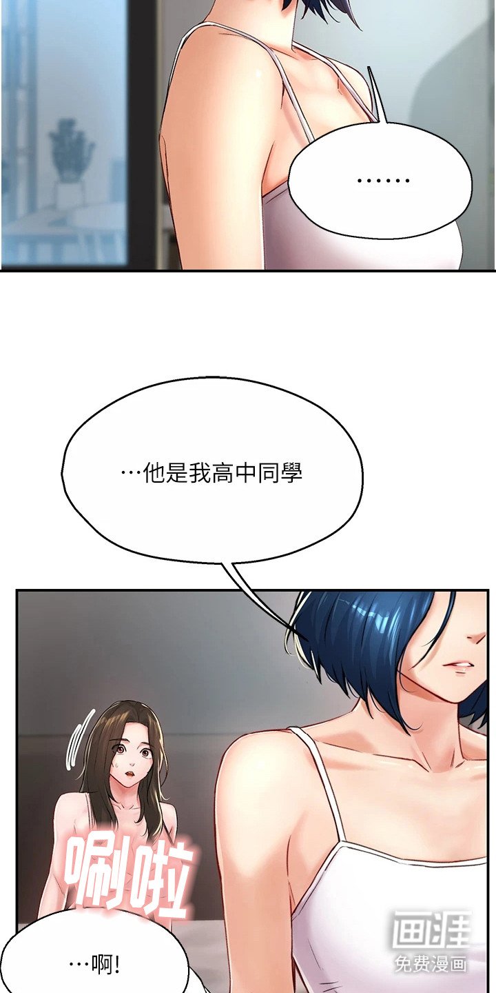 第14章：告诫