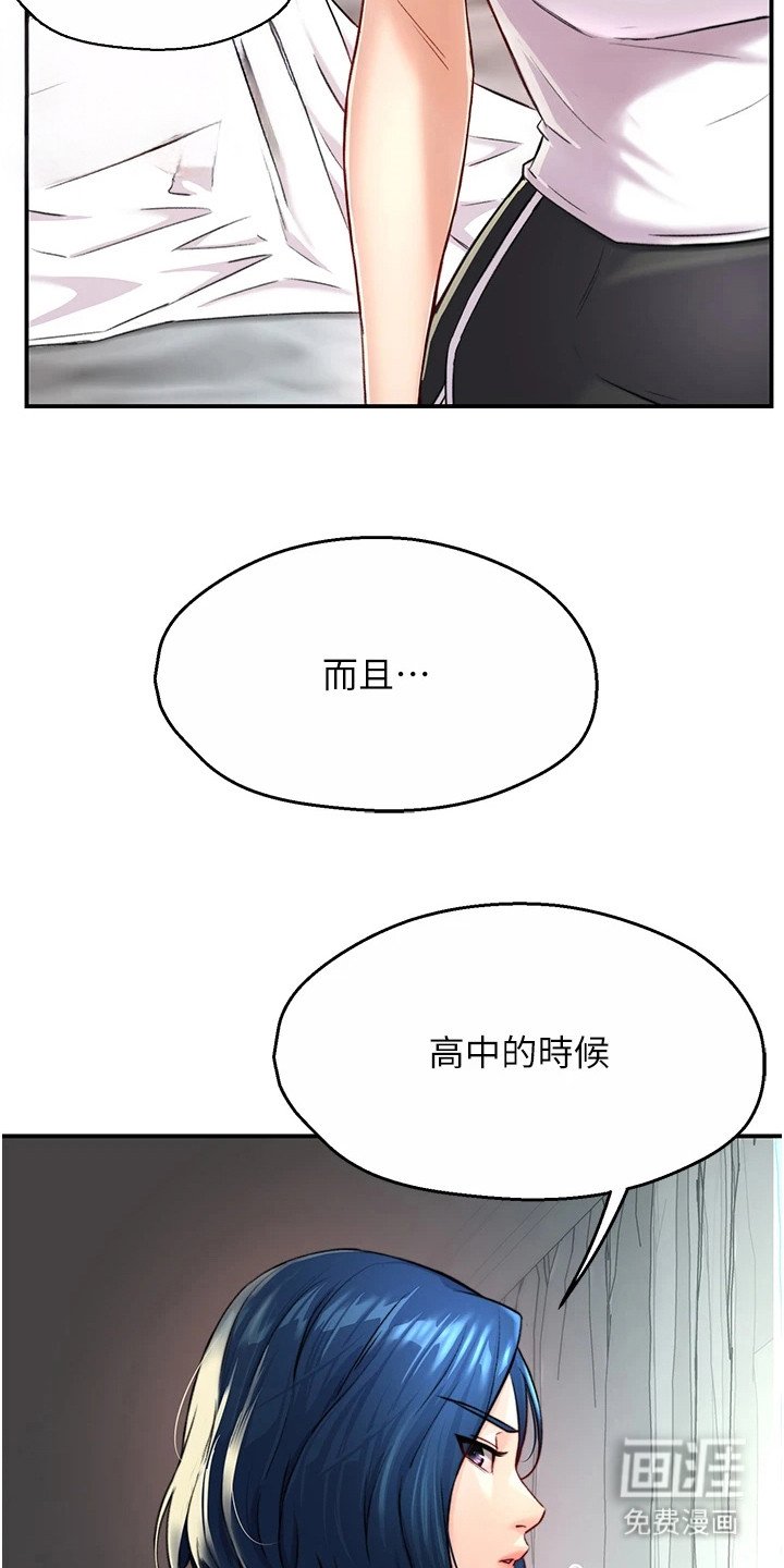 第14章：告诫