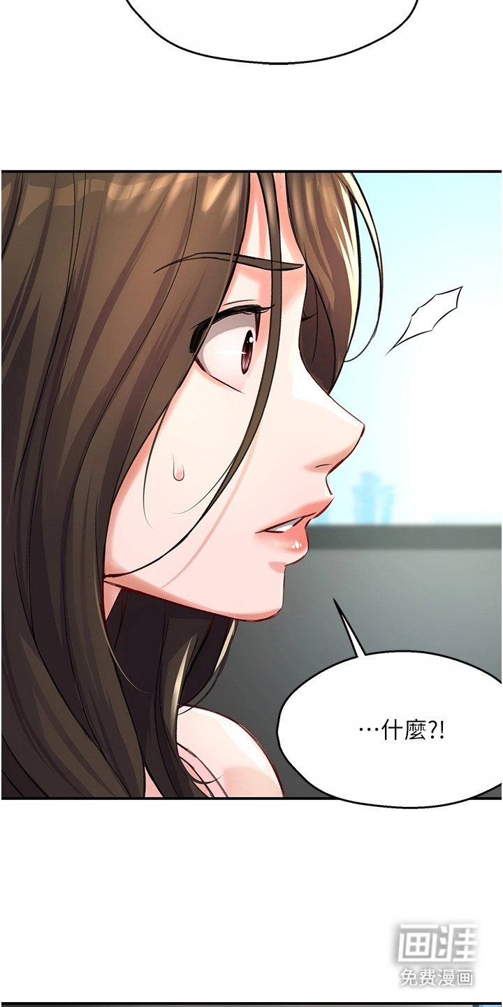 第14章：告诫