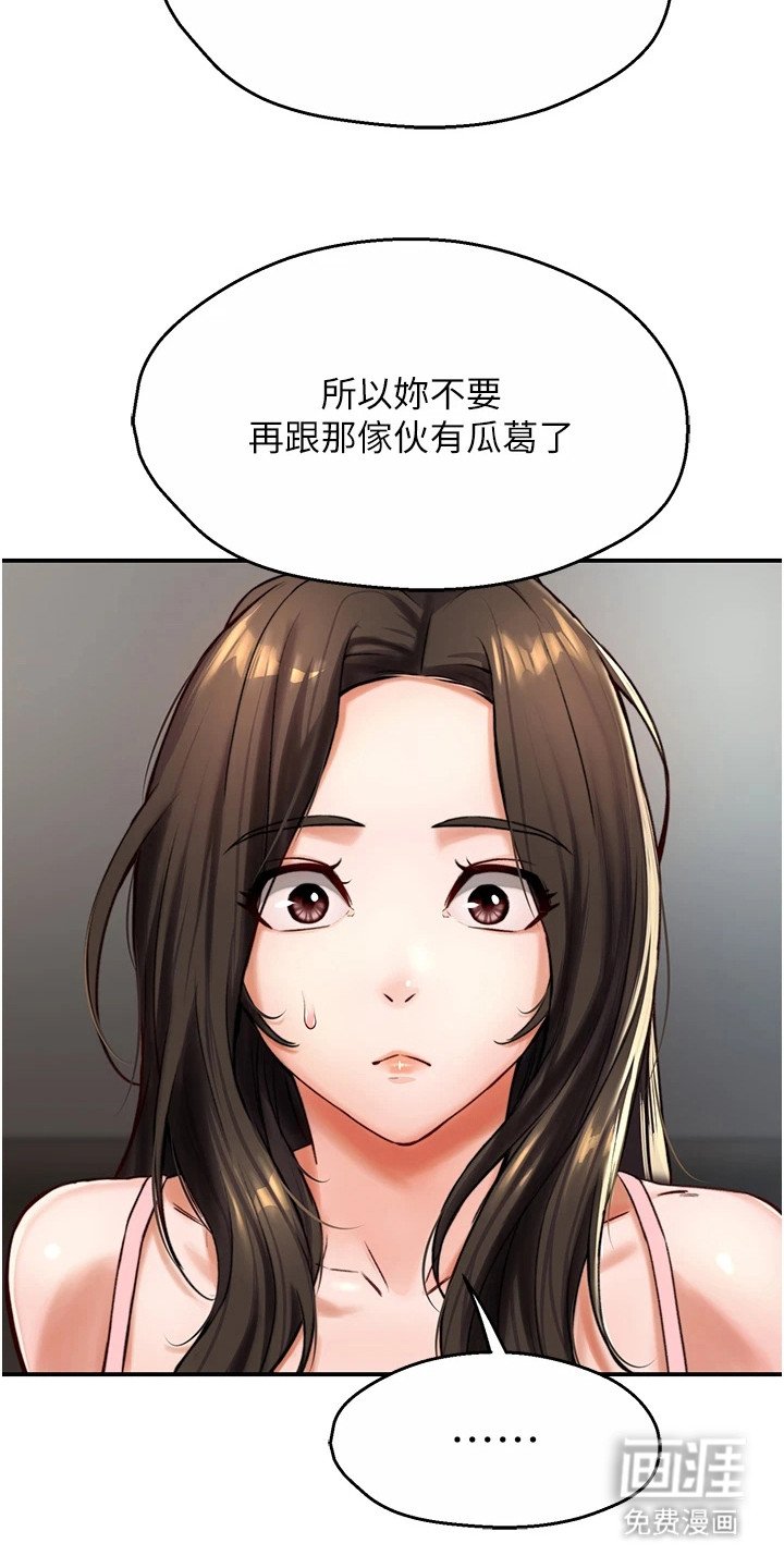 第14章：告诫