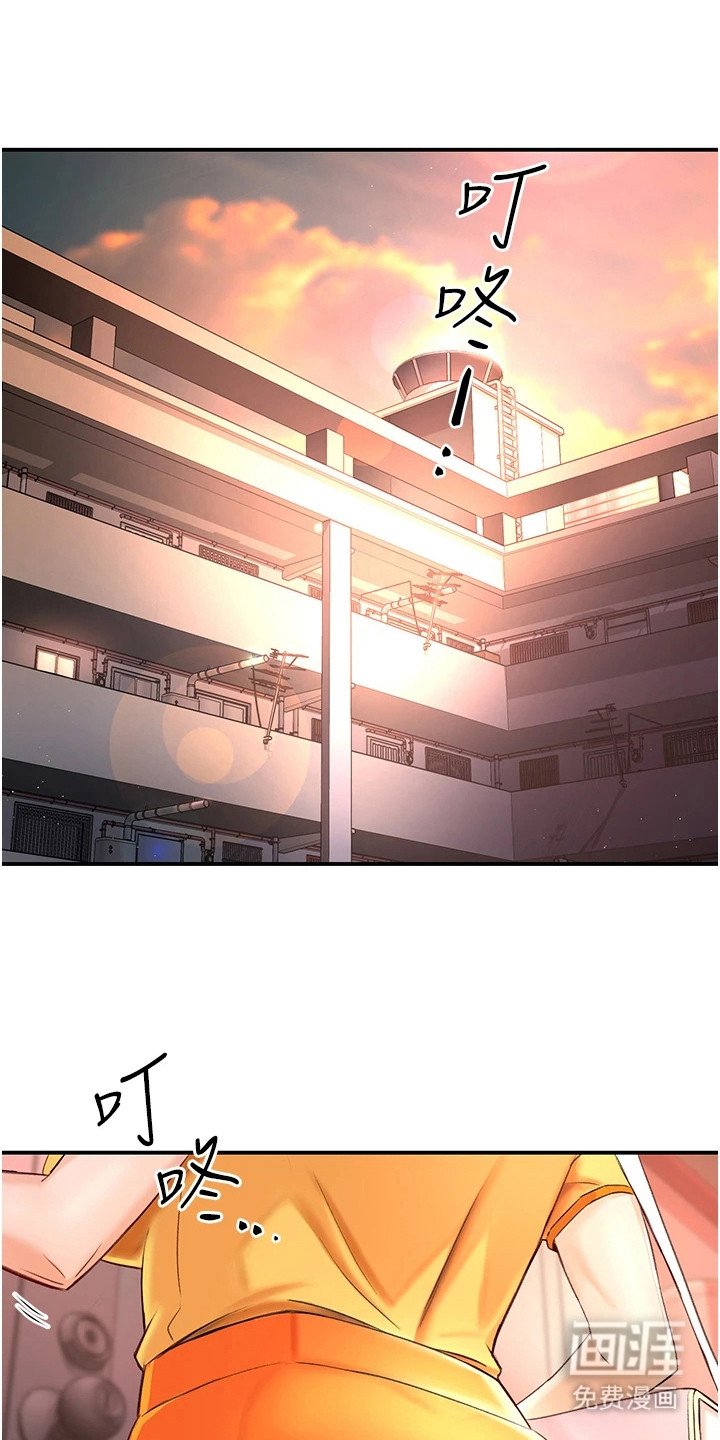 第14章：告诫