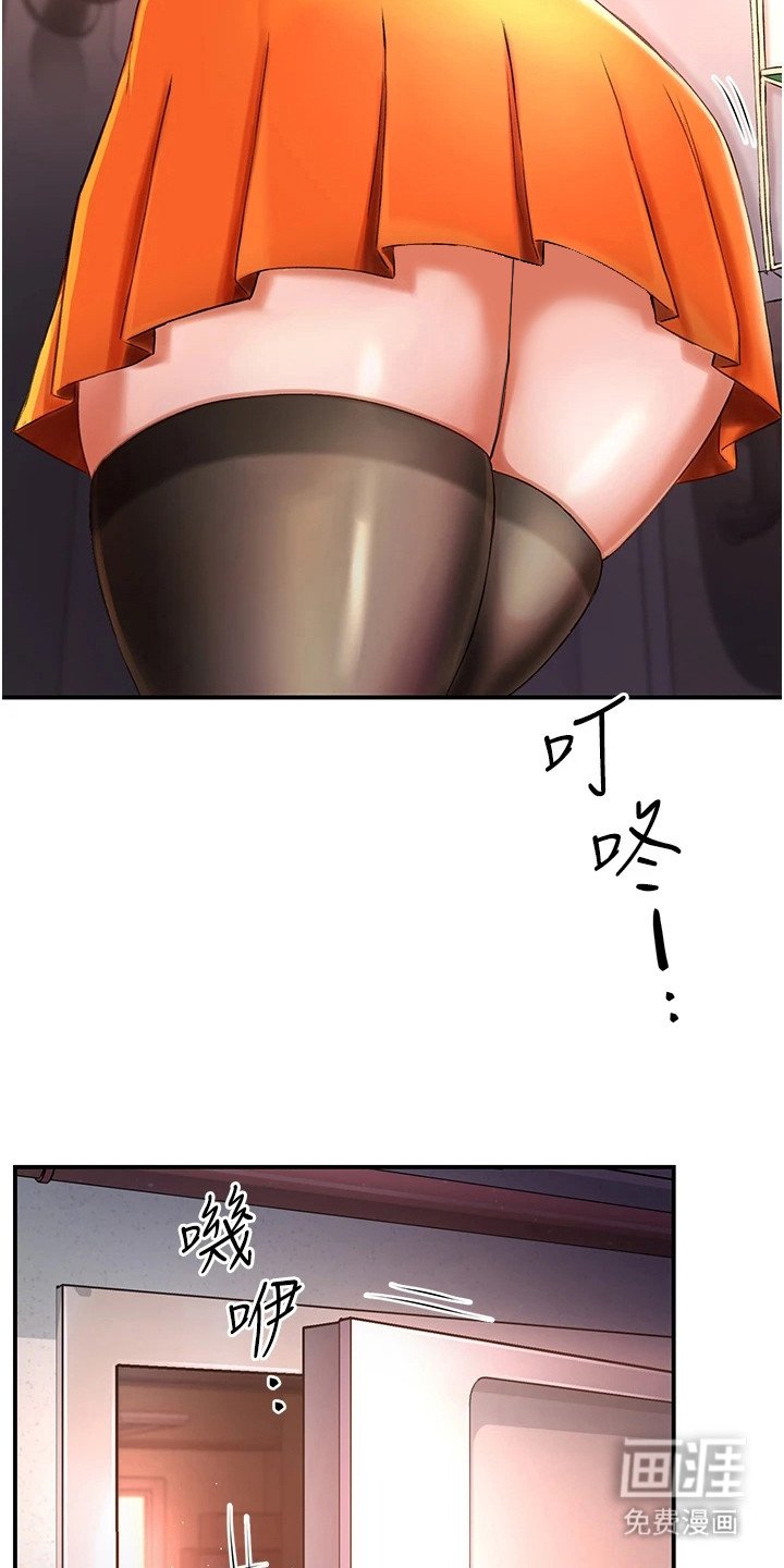 第14章：告诫