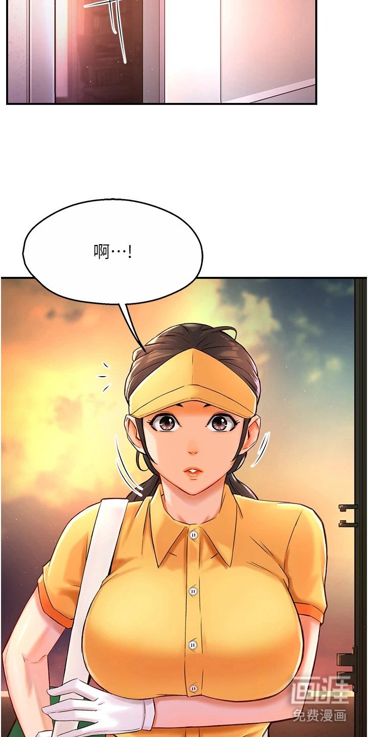 第14章：告诫