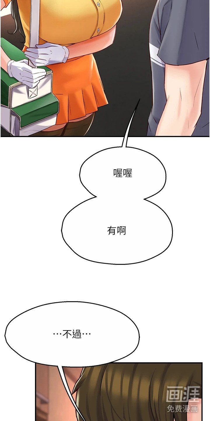 第14章：告诫
