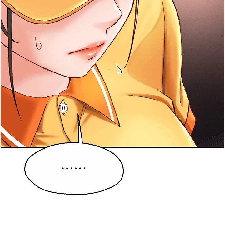 第14章：告诫