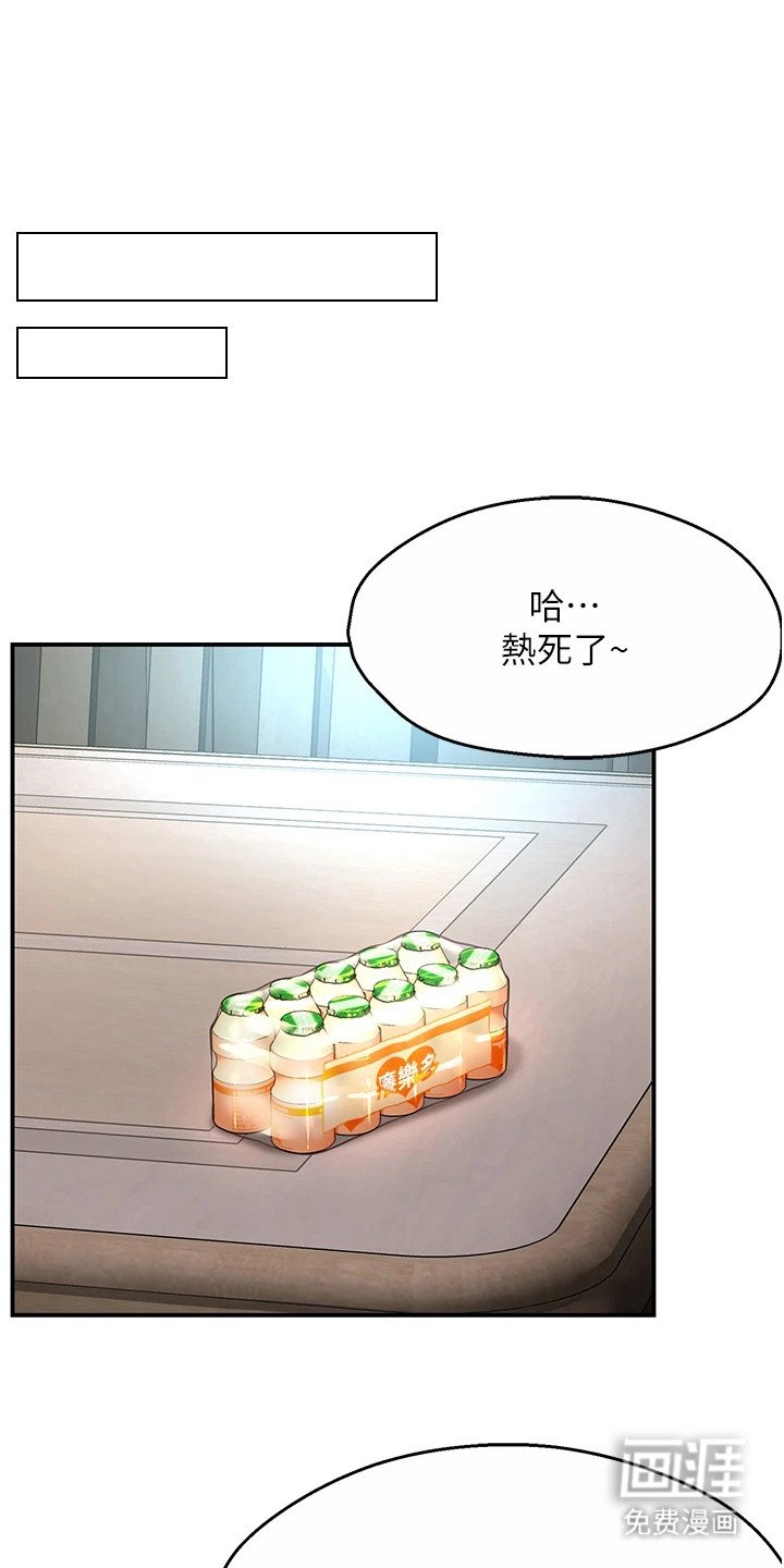 第15章：道歉