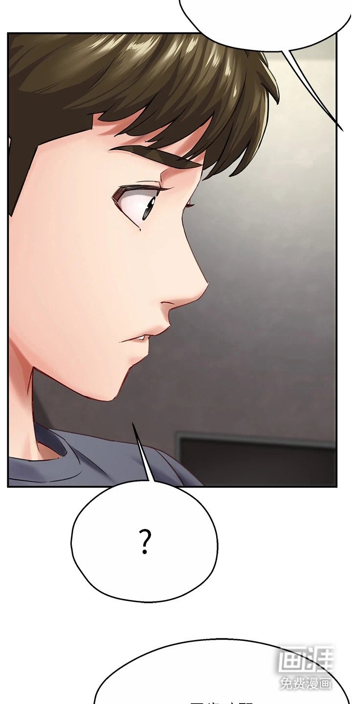 第16章：咬紧牙齿