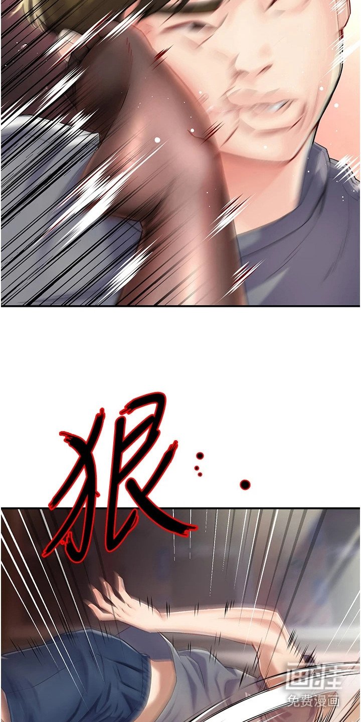 第16章：咬紧牙齿