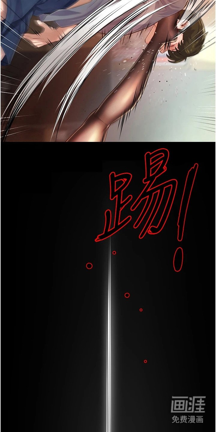 第16章：咬紧牙齿