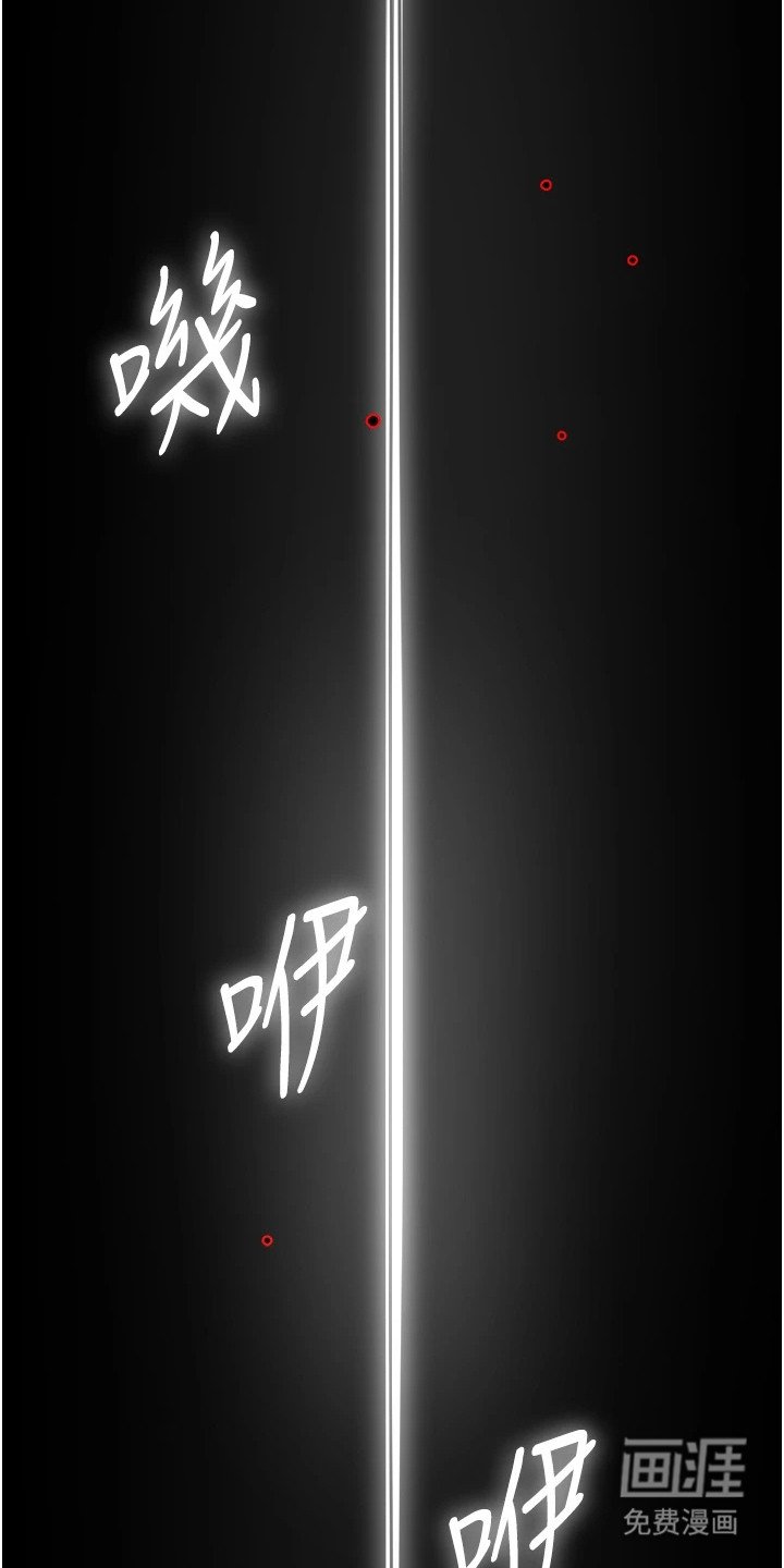 第16章：咬紧牙齿