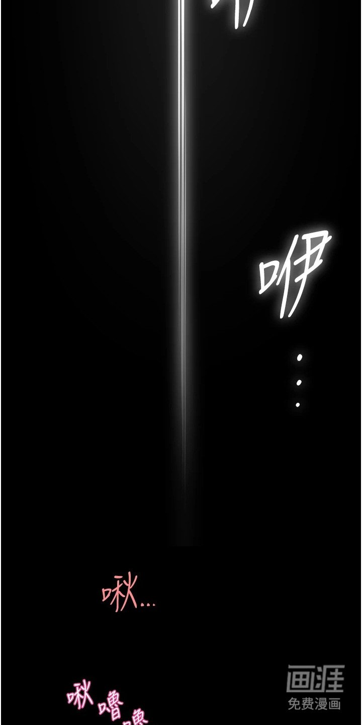 第16章：咬紧牙齿