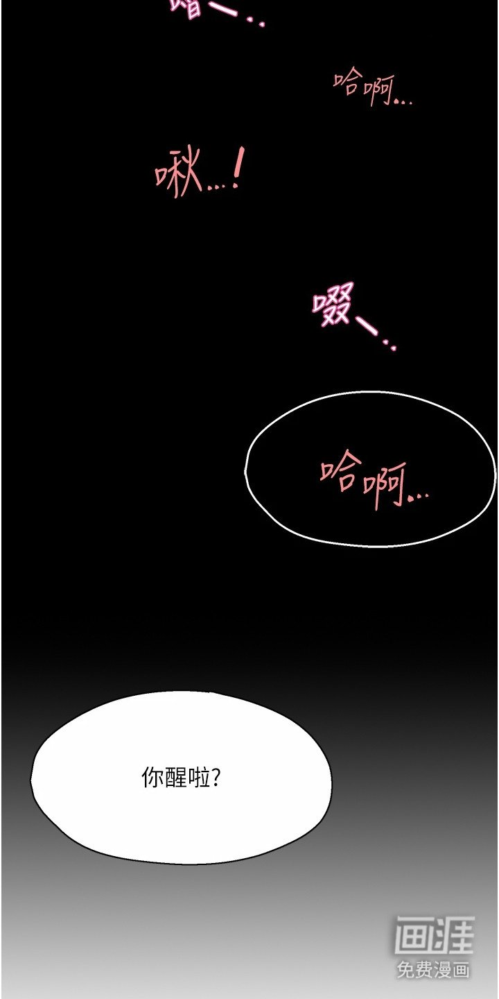 第16章：咬紧牙齿