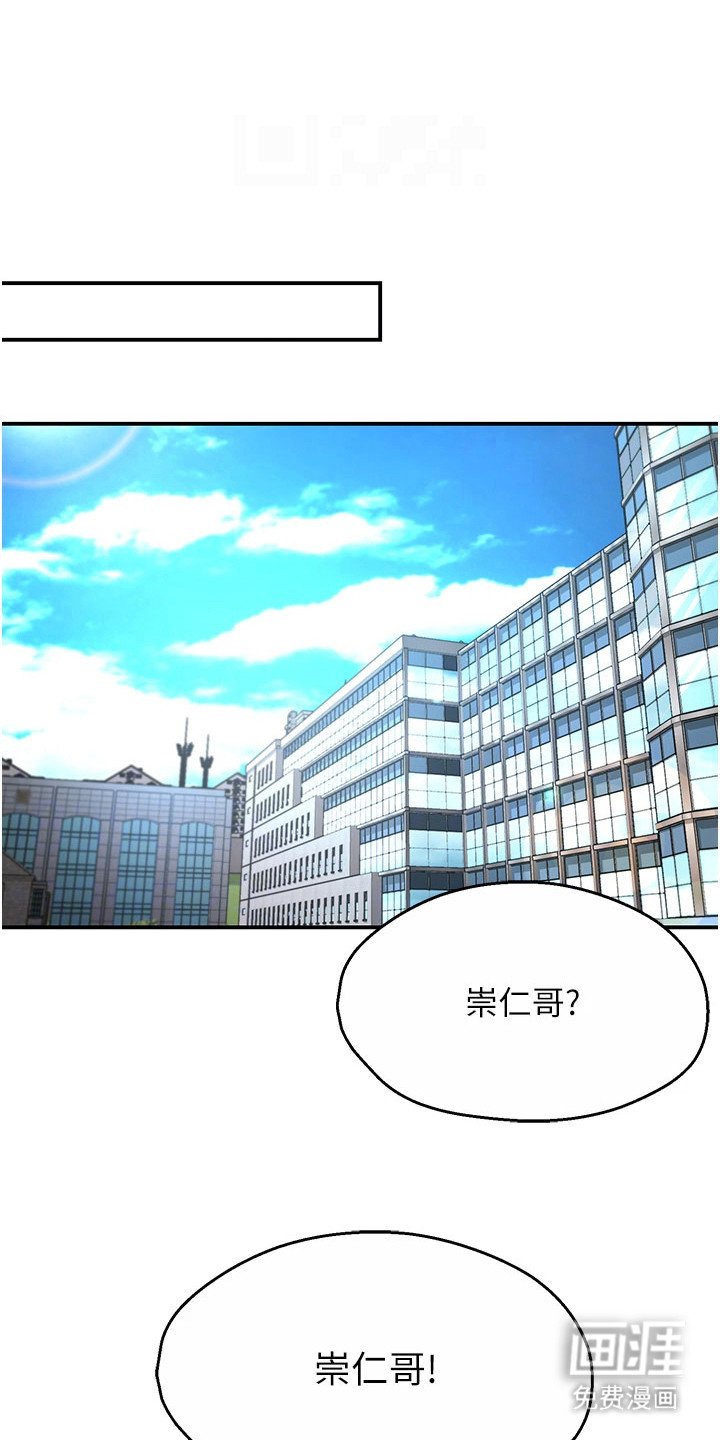 第17章：心不在焉