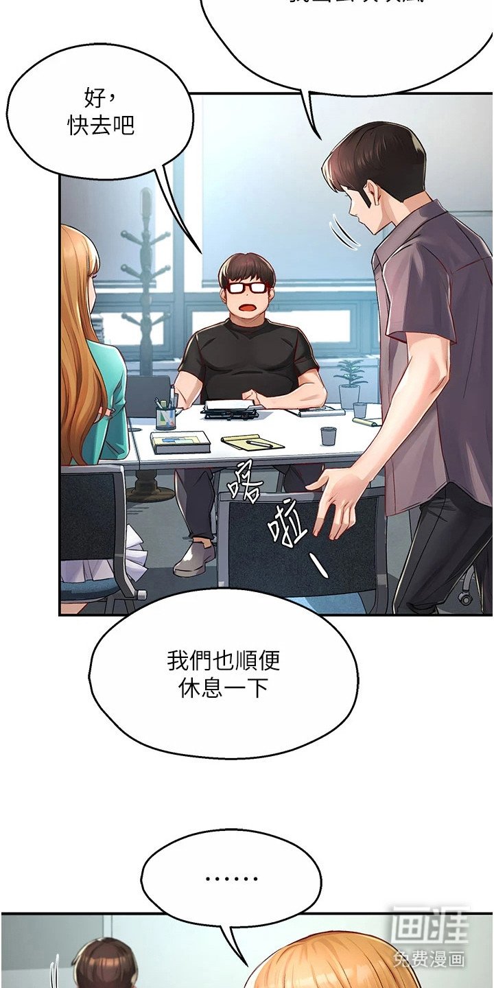 第17章：心不在焉