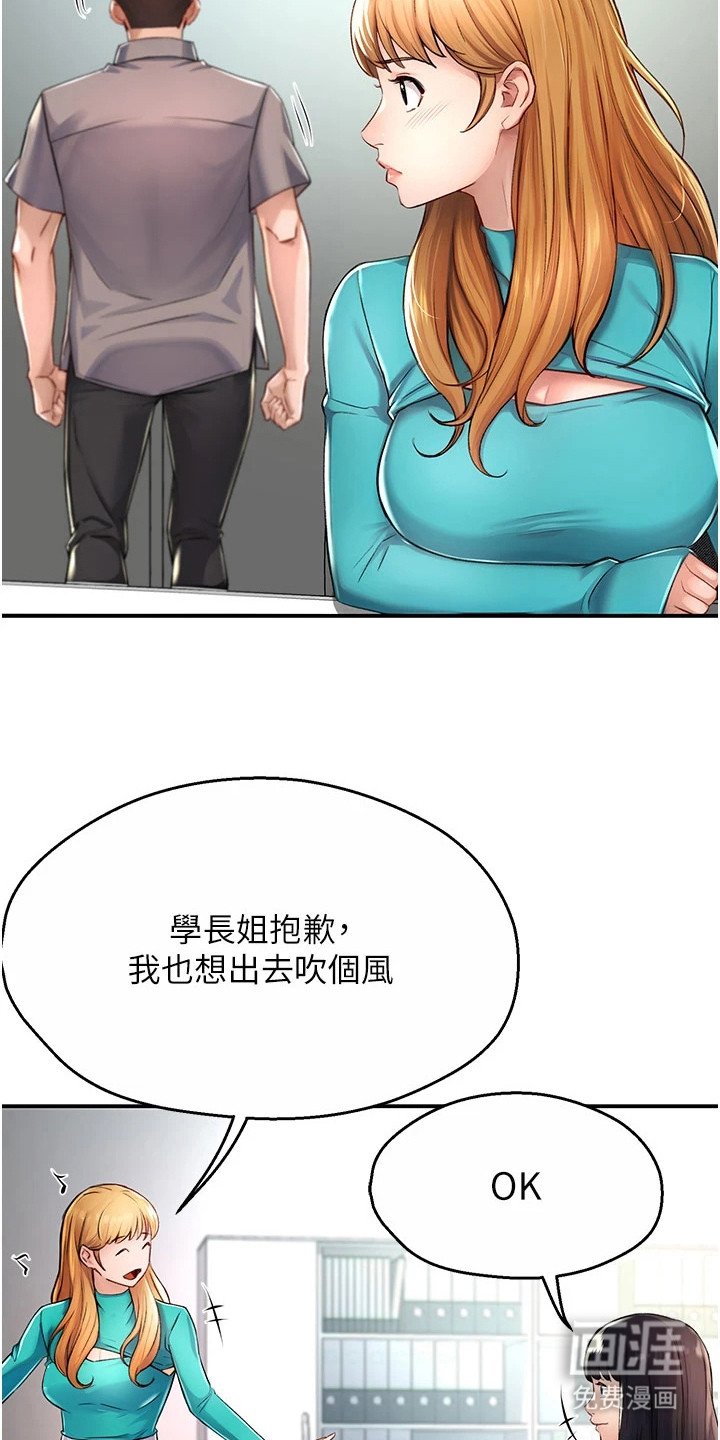 第17章：心不在焉