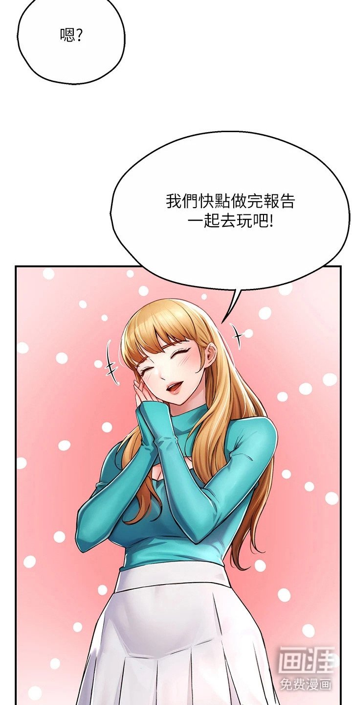 第17章：心不在焉