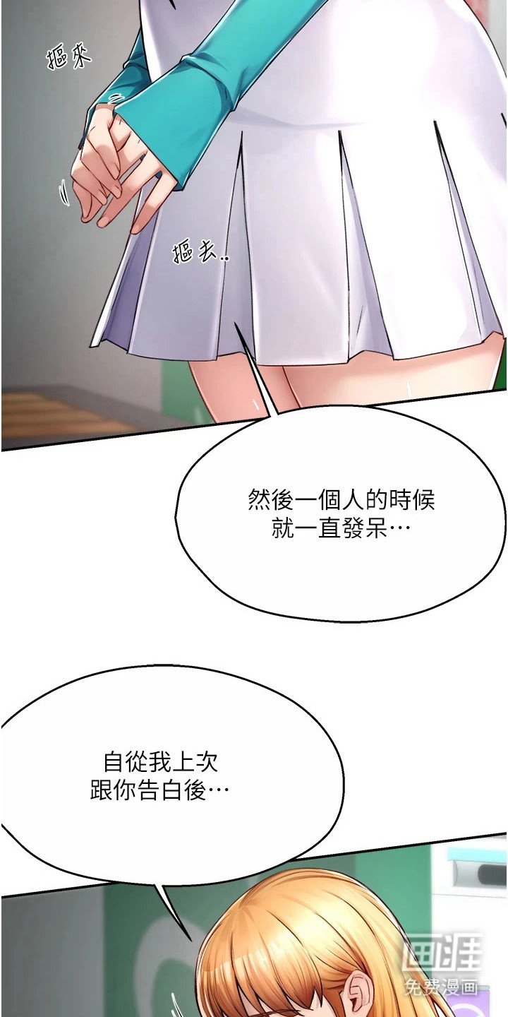 第17章：心不在焉
