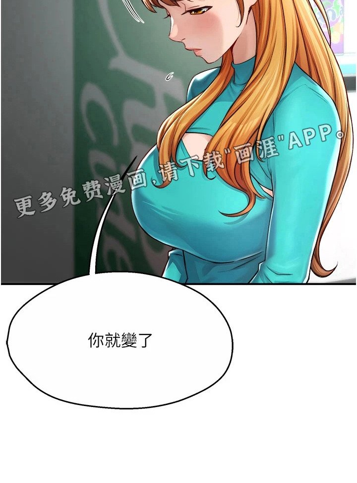 第17章：心不在焉