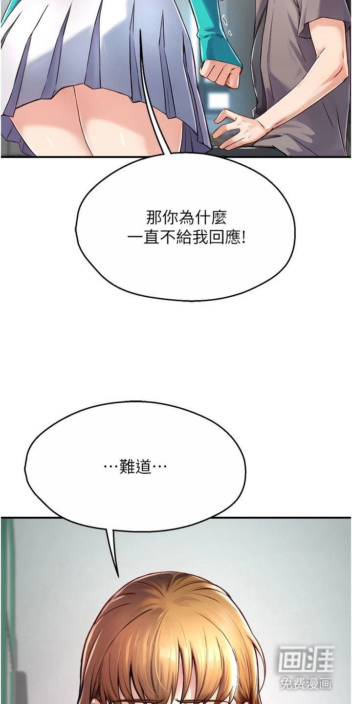 第18章： 吊胃口