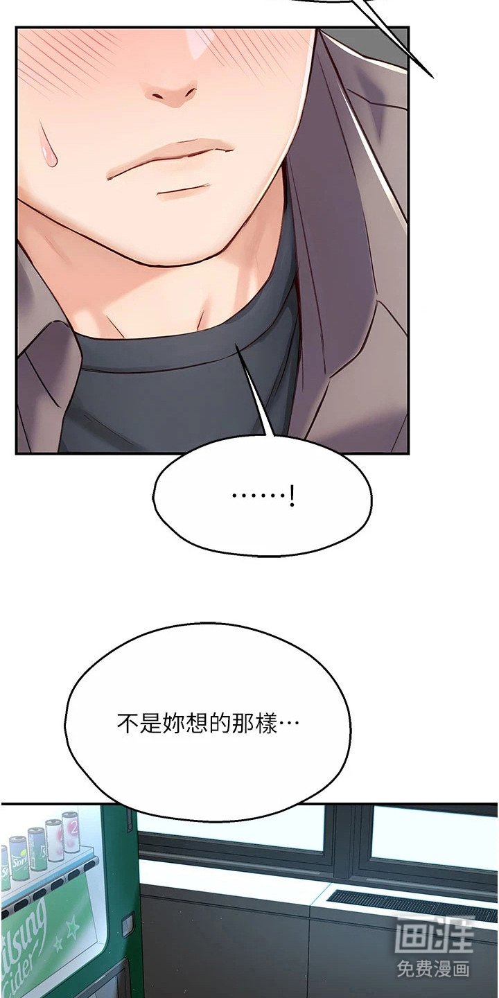 第18章： 吊胃口