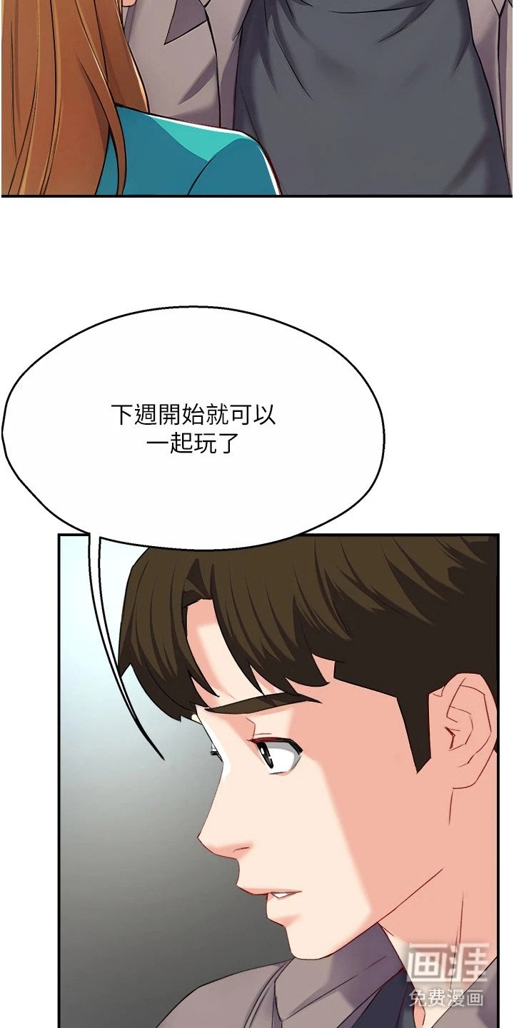 第18章： 吊胃口