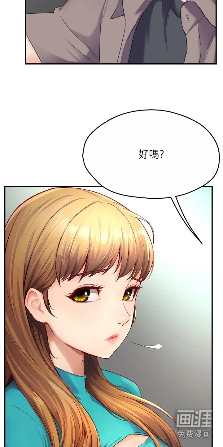 第18章： 吊胃口