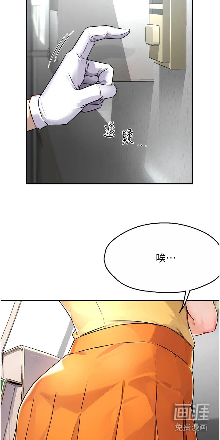 第18章： 吊胃口