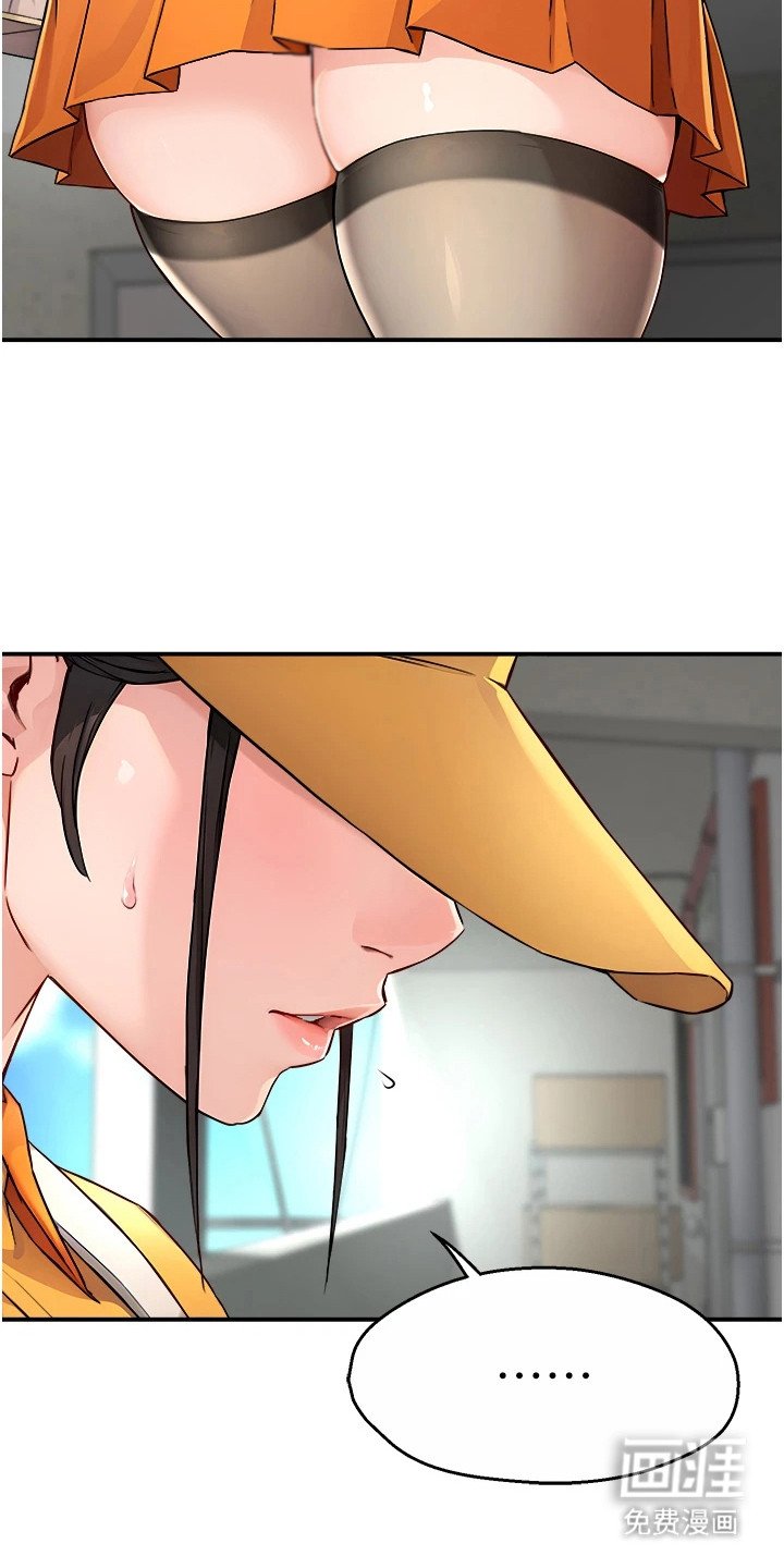 第18章： 吊胃口