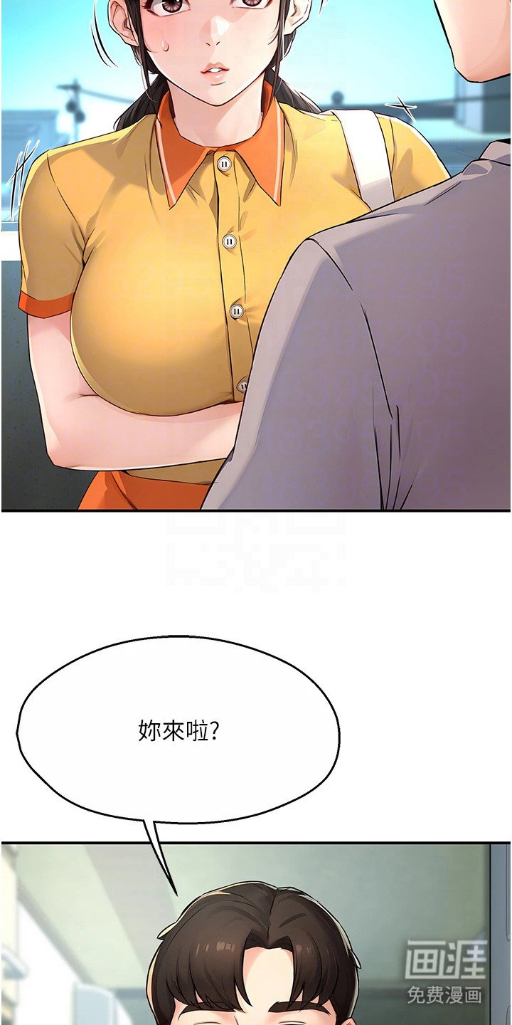 第18章： 吊胃口