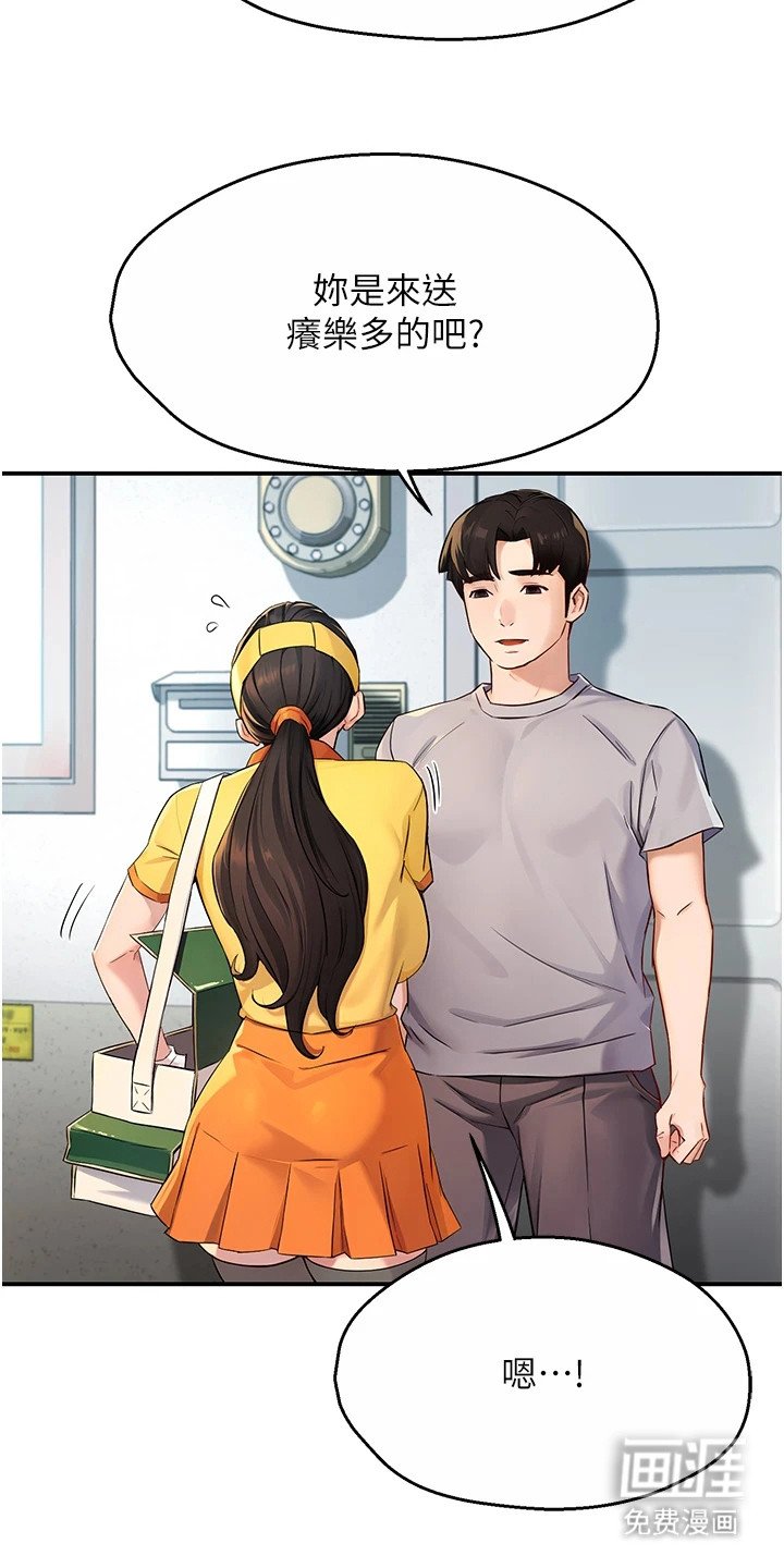 第19章： 邀请