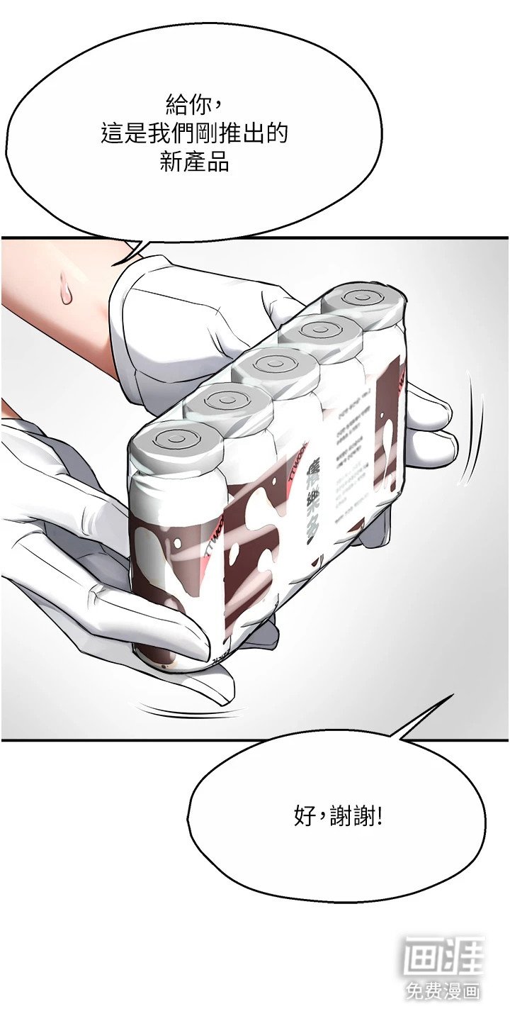 第19章： 邀请