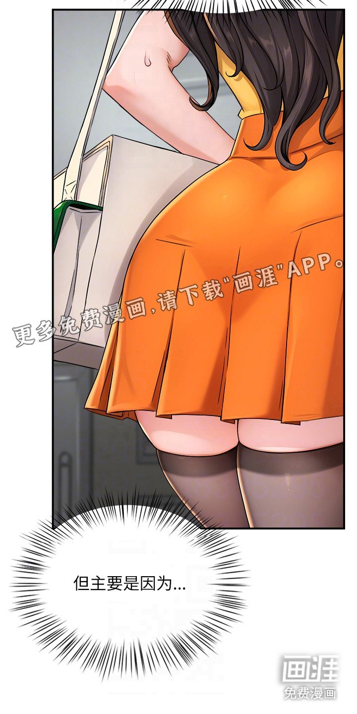 第19章： 邀请