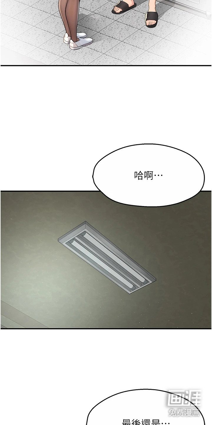 第19章： 邀请