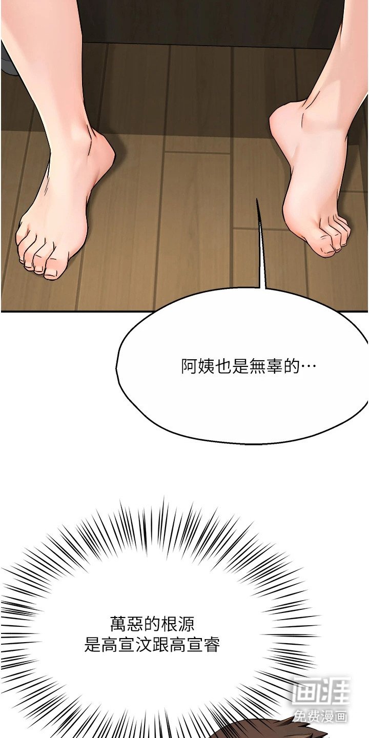 第19章： 邀请