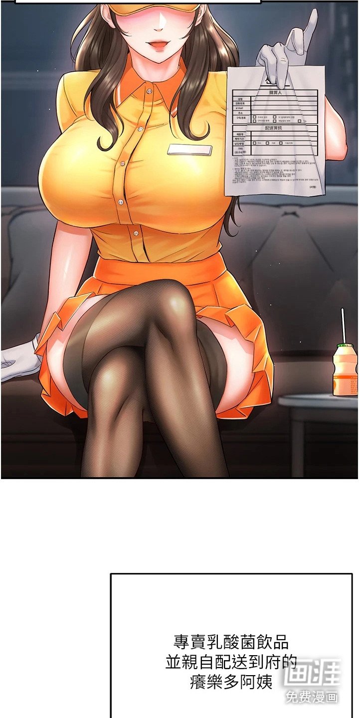 第2章：传闻