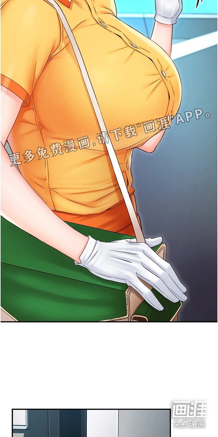 第2章：传闻