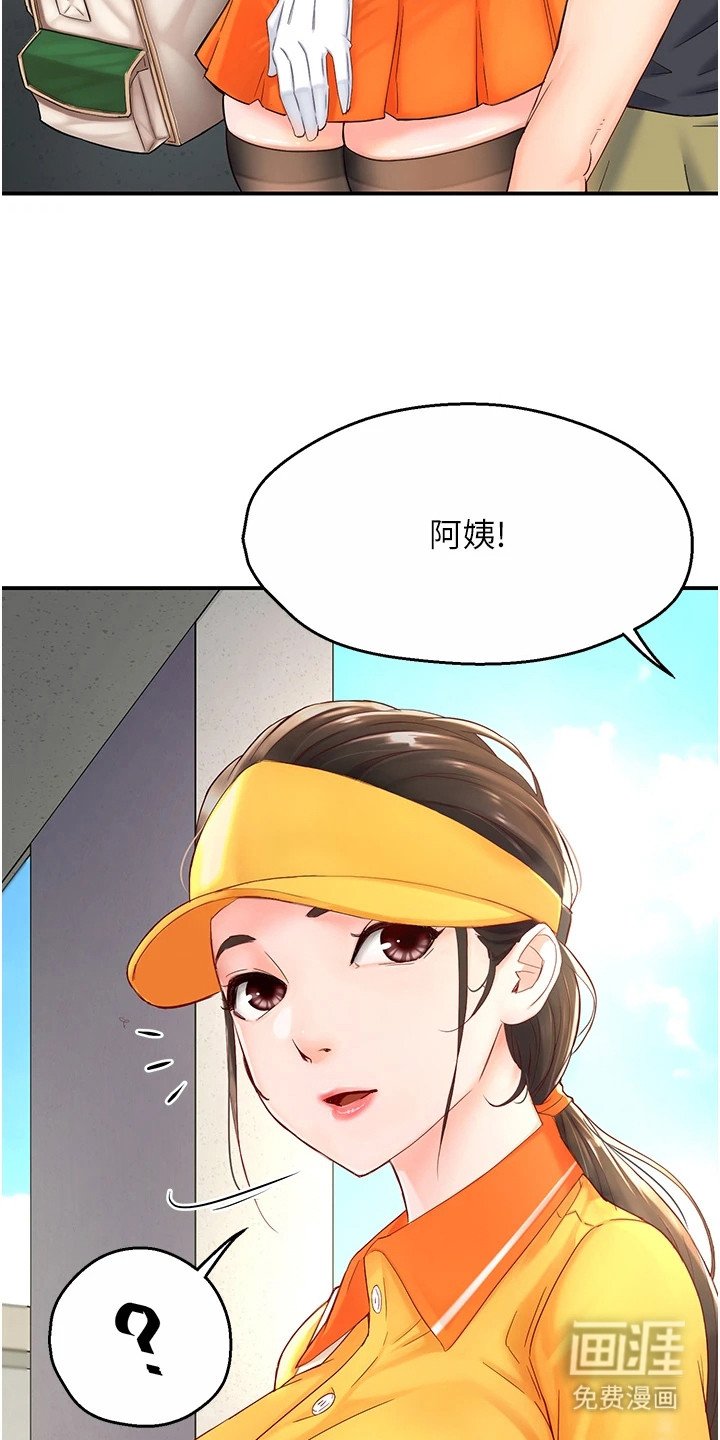 第2章：传闻