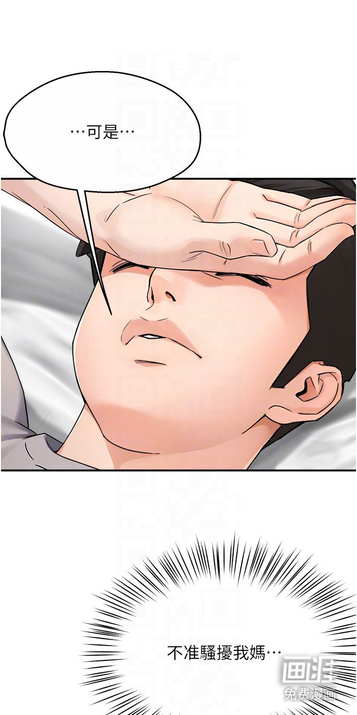 第20章：内心纠结